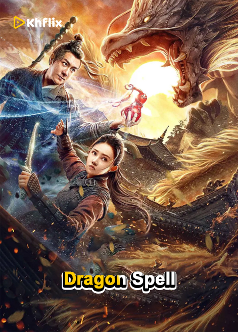 Dragon Spell 2020