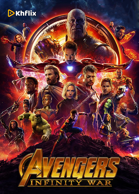 Avengers​ Infinity War 2018