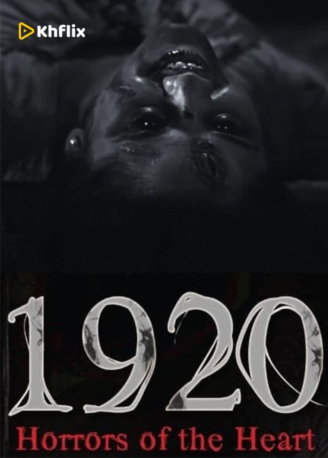 1920: Horrors of the Heart (2023)