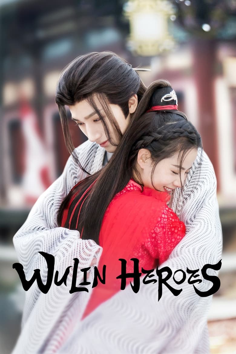 Wulin Heroes [ EP22END ]