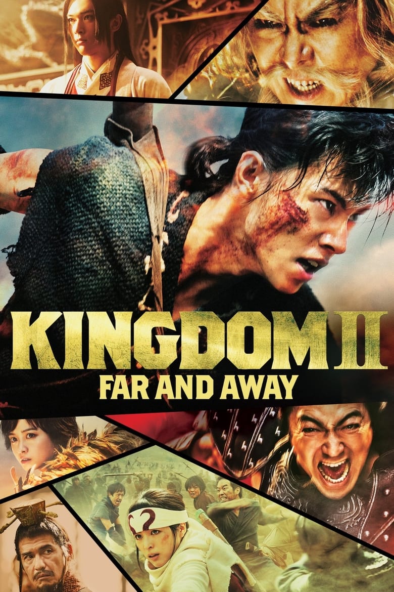 ប្រយុទ្ធ វគ្គ២ ដើម្បីរាជាណាចក្រ | Kingdom 2: Far and Away | キングダム2 遥かなる大地へ