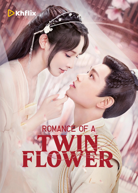 Romance of a Twin Flower 