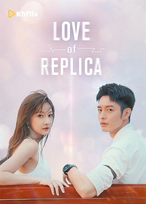 Love of Replica