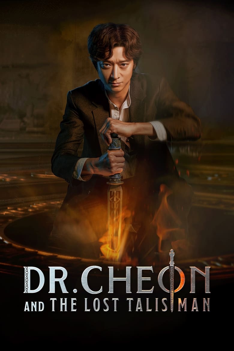Dr. Cheon and the Lost Talisman | 천박사 퇴마 연구소: 설경의 비밀