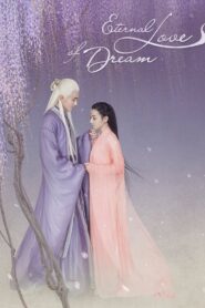 Eternal Love of Dream: Season 1