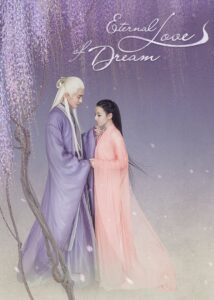 Eternal Love of Dream: Season 1