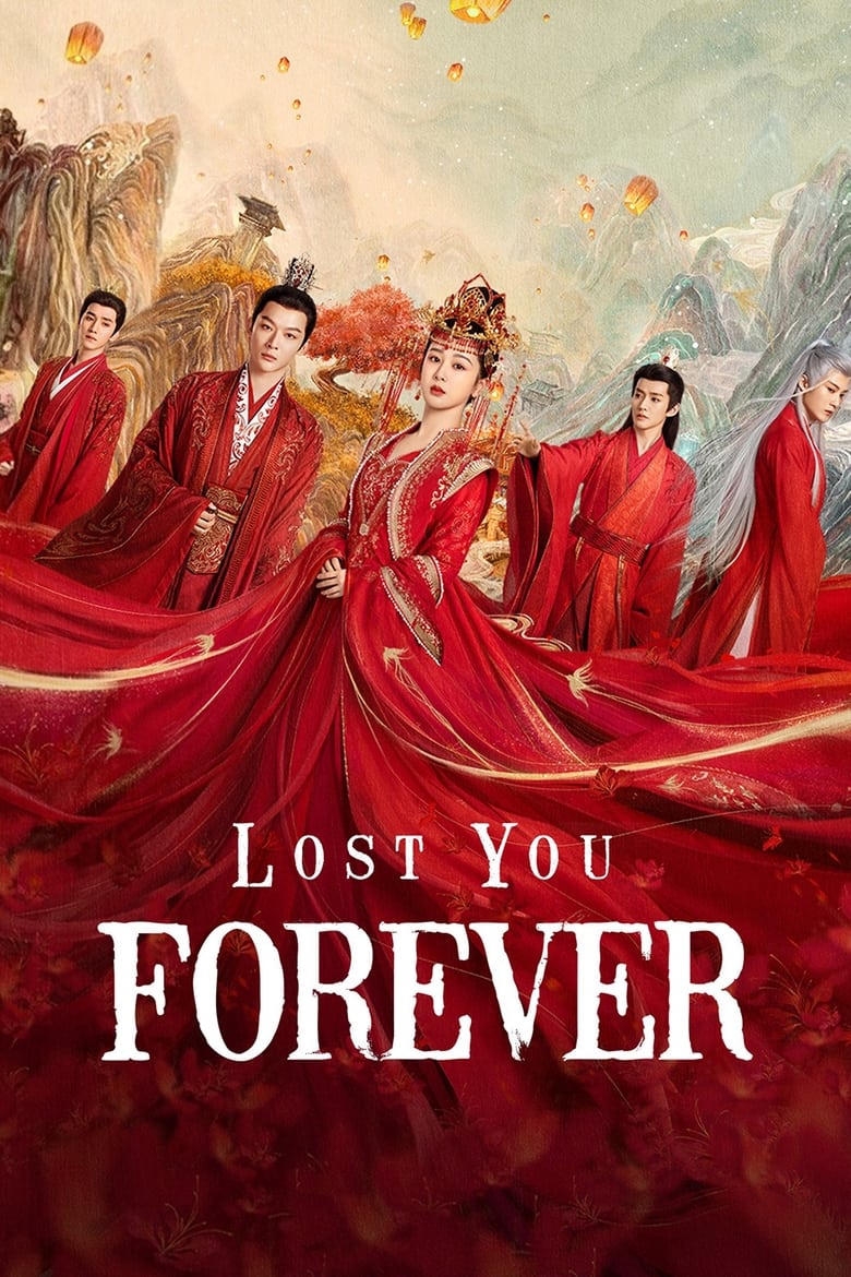 Lost You Forever | 长相思