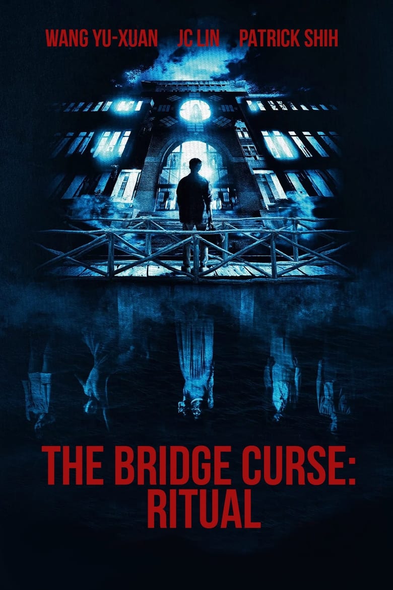 The Bridge Curse: Ritual | 女鬼橋2：怨鬼樓