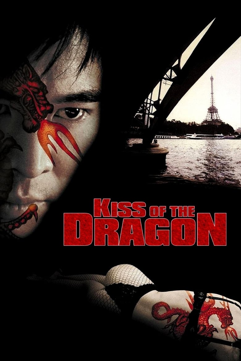 នាគកំណាច លីលានជា | Kiss of the Dragon