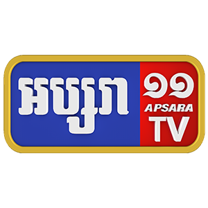 Apsara TV11