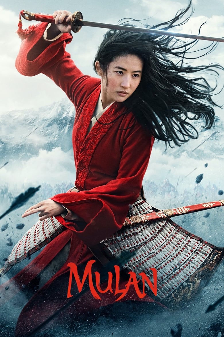 មេទ័ពស្រី-មុឡាន | Mulan
