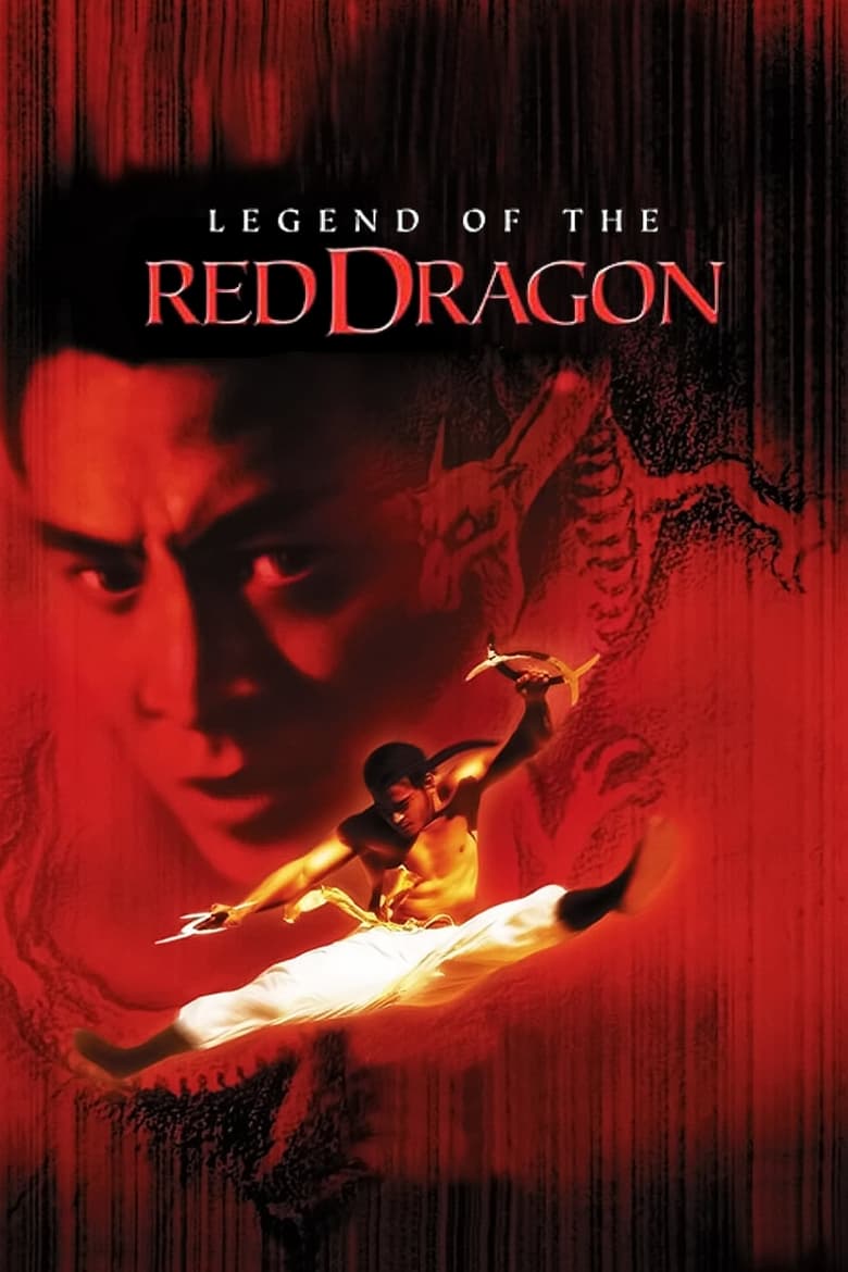 ស្តេចលំពែង លីលានជា | Legend of the Red Dragon