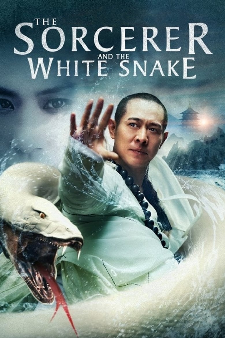 ប្រវត្តិស្នេហ៌ពស់ស លីលានជា | The Sorcerer and the White Snake