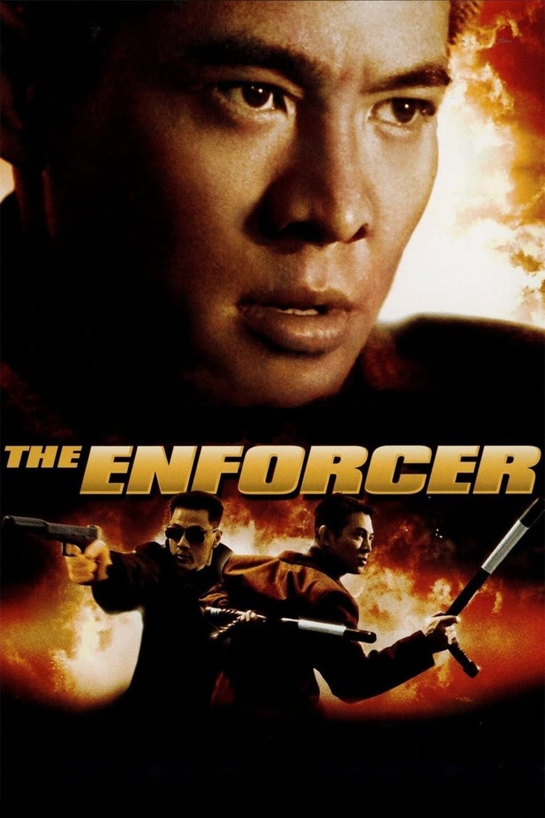 រាជសី លីលានជា | The Enforcer