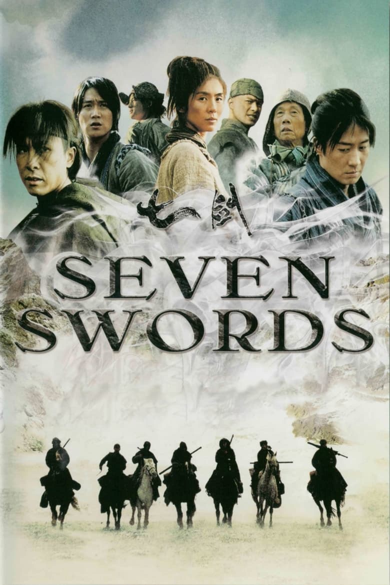 រន្ទះដាវទាំង៧ កុំកុំ | Seven Swords