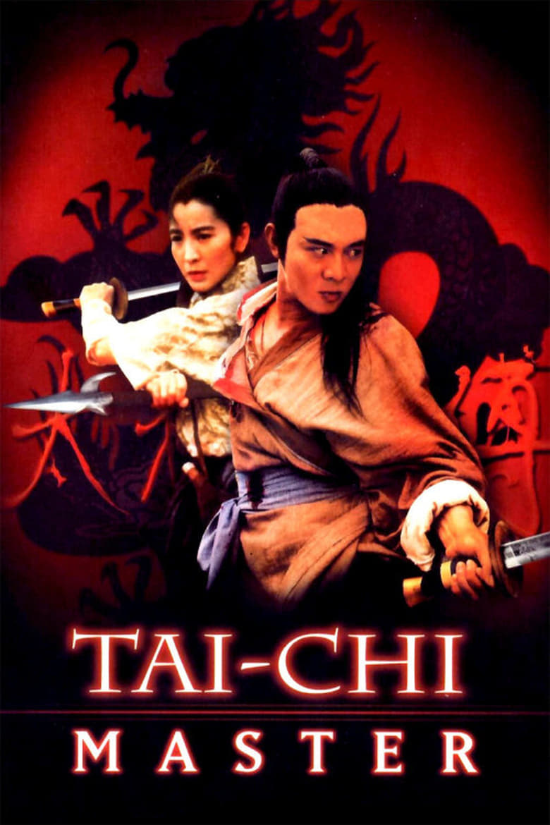 ស្រីជើងកន្រ្តៃហោះប៉ះកម្លោះសៅលិញ-លីលានជា | Tai-Chi Master