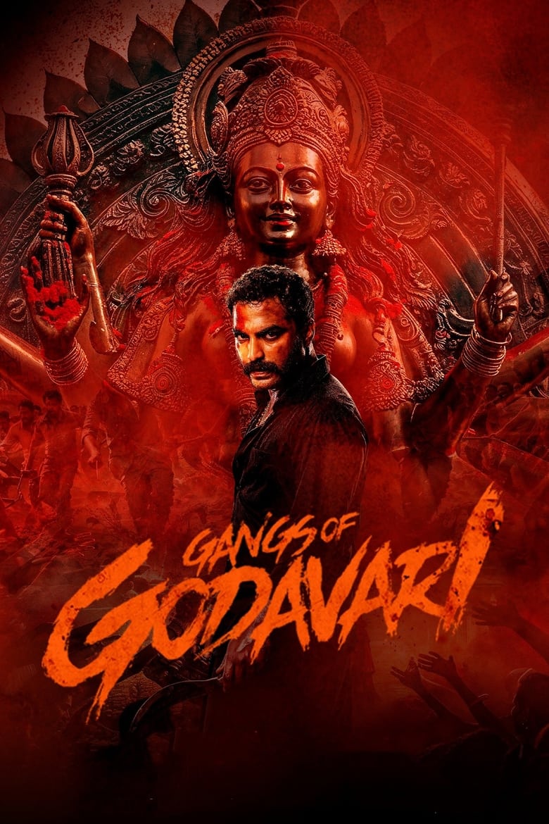 Gangs of Godavari | గ్యాంగ్స్ ఆఫ్ గోదావరి
