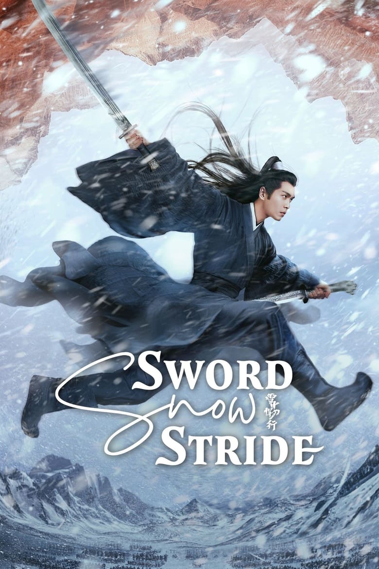 Sword Snow Stride | 雪中悍刀行