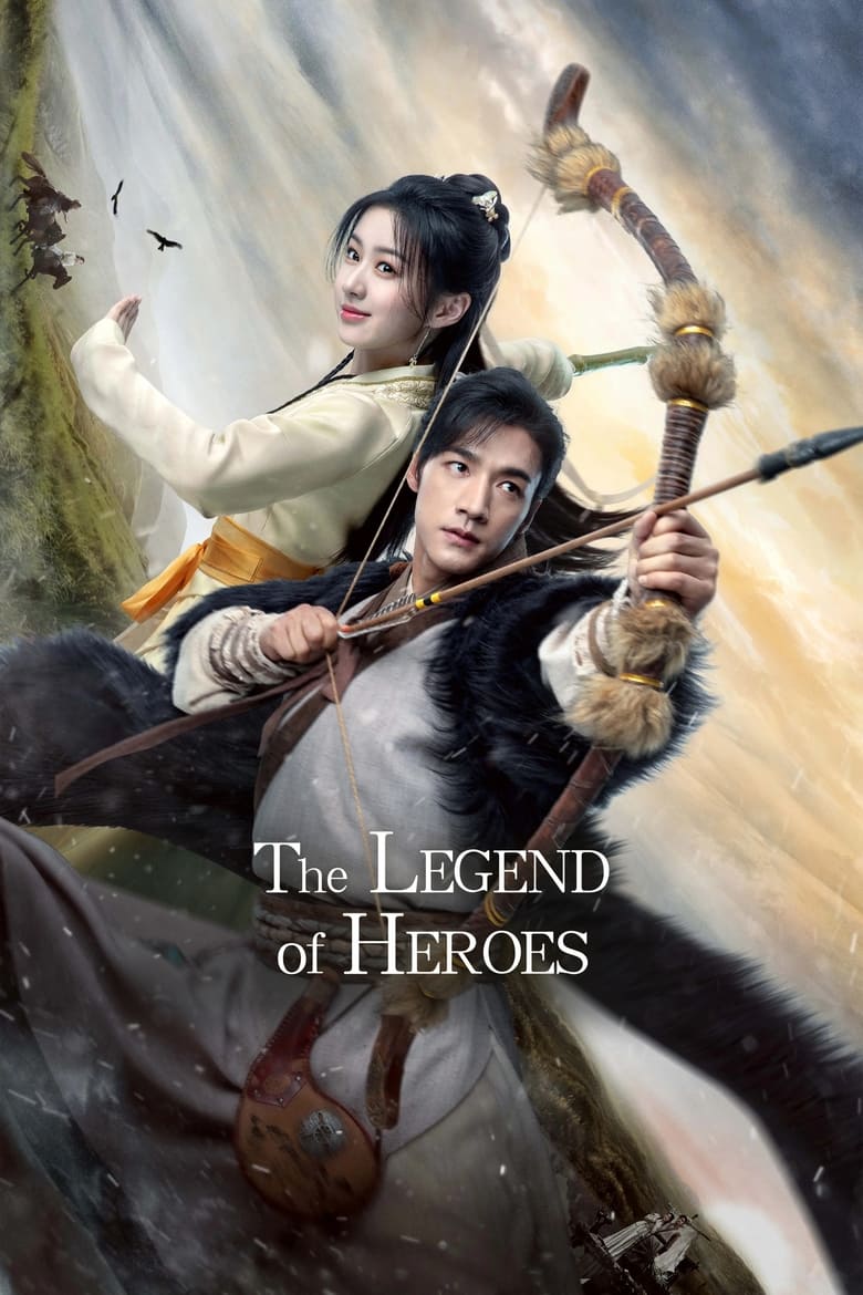 The Legend of Heroes | 金庸武侠世界