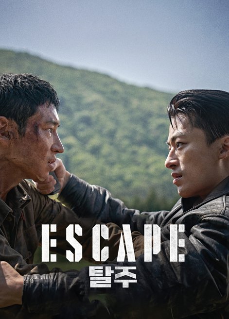 Escape (2024) | With English SUB