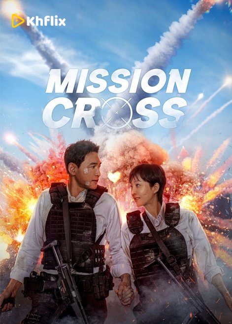 Mission: Cross (2024)