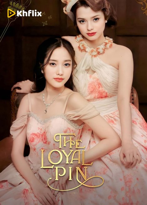 The Loyal Pin (2024)