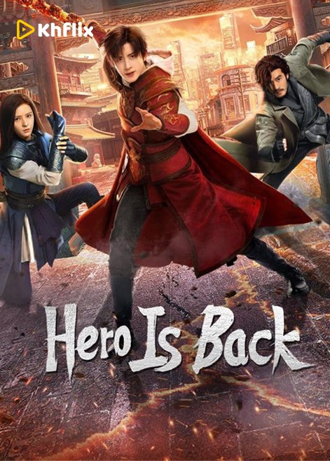 Hero Is Back (2024) [ EP.24END ]