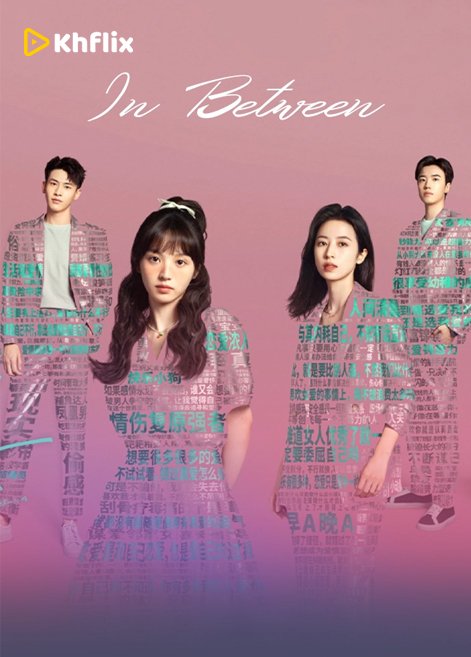 In Between (2024) [ EP.27END ]