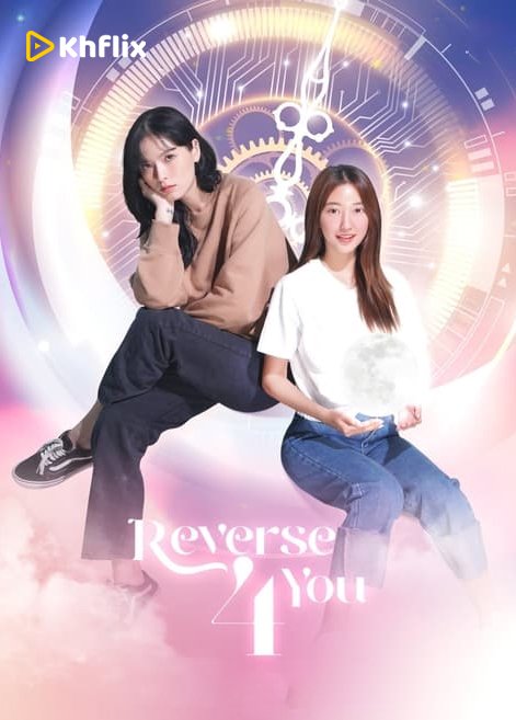 Reverse 4 You (2024)