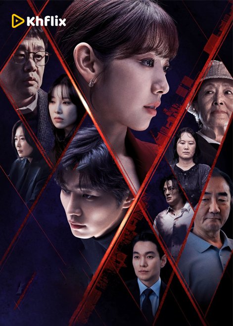 The Judge from Hell (2024) [ EP.14END ]