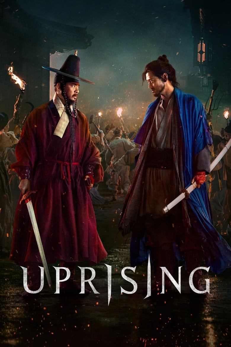 Uprising (2024) | 전,란