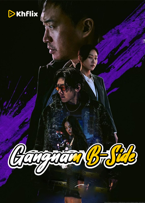 Gangnam B-Side (2024)