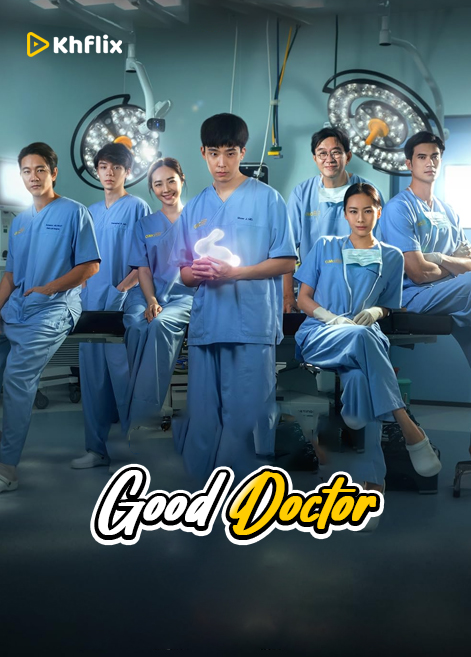 Good Doctor (2024)