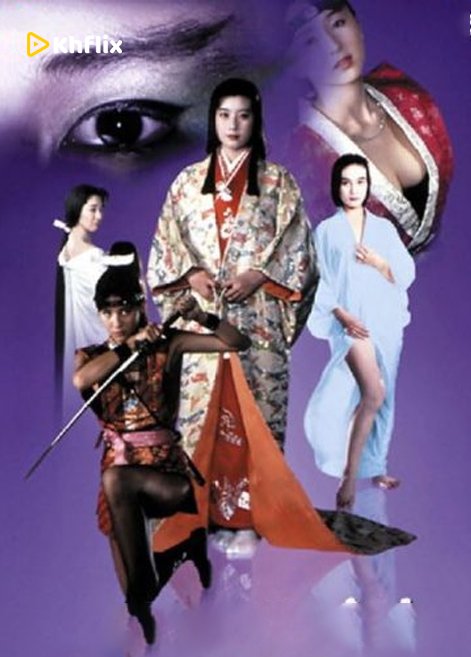 Watch Female Ninjas Magic Chronicles 3 (1993)