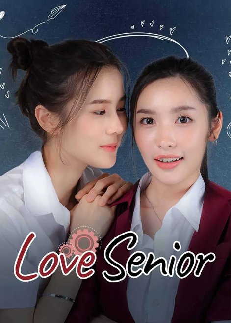 Love Senior Special (2024)