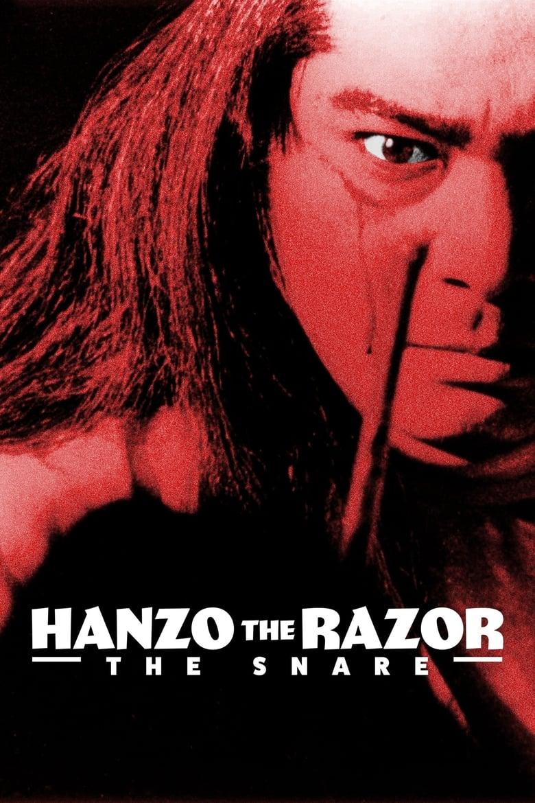 Hanzo the Razor: The Snare (1973)