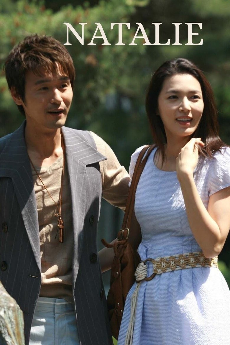 Natalie (2010) Natalie (2010)