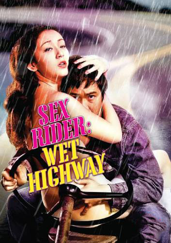 Sex Rider Wet Highway