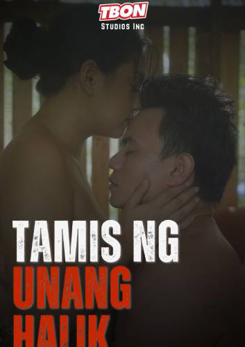 Tamis Ng Unang Halik