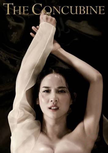 The Concubine