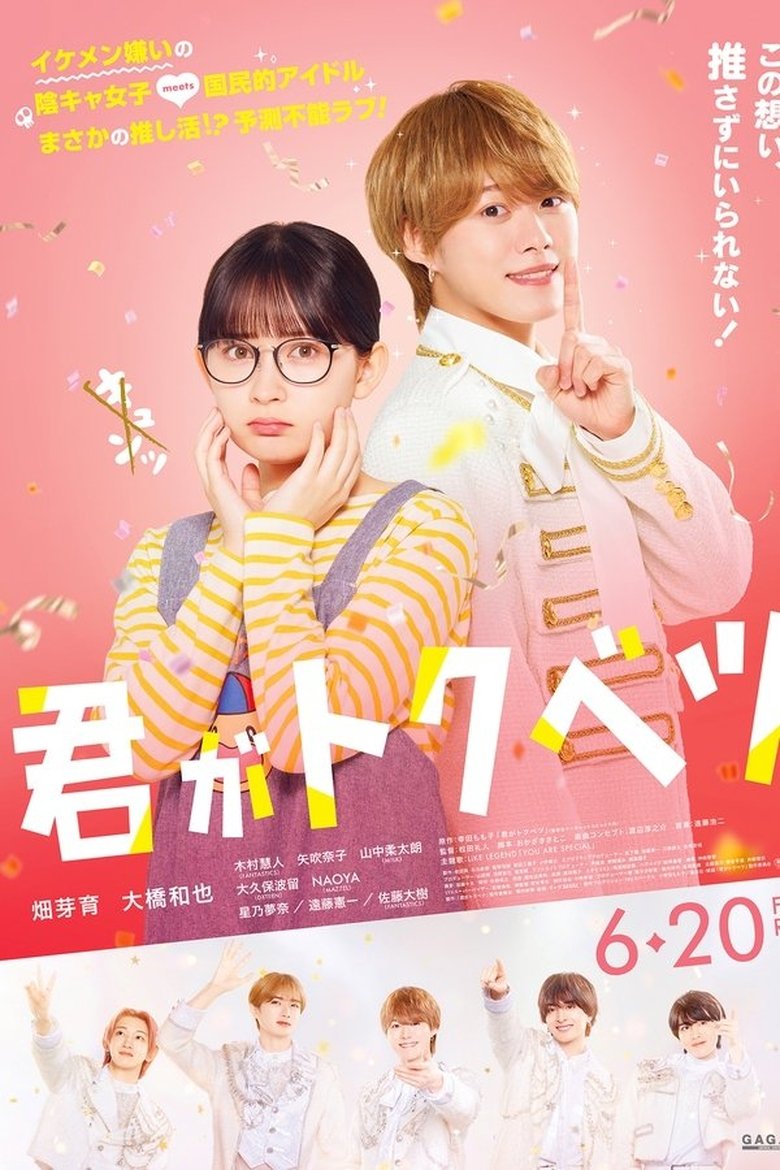 My Special One – Kimi ga Tokubetsu