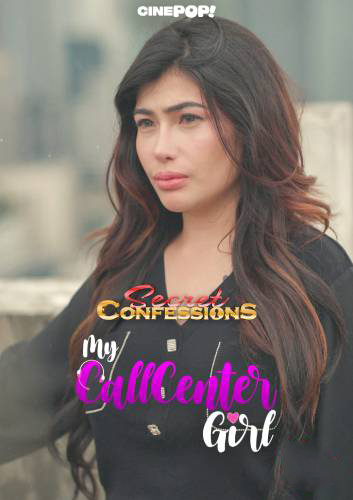 My Call Center Girl
