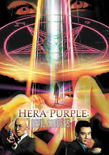 Hera Purple