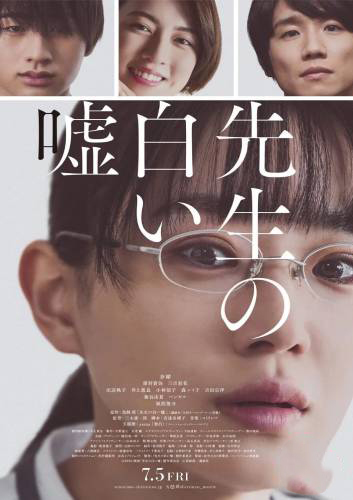 Sensei’s Pious Lie 133