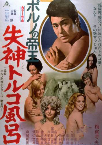 The Lucky Status Symbol