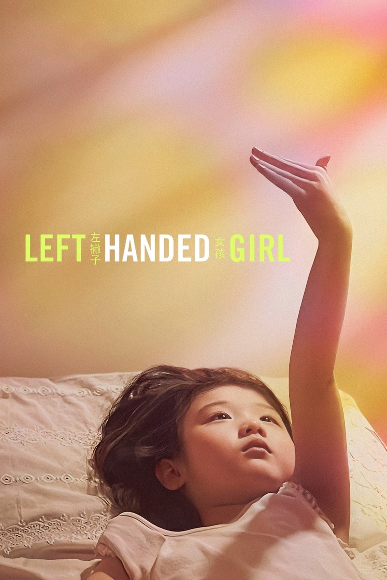 Left-Handed Girl Left-Handed Girl