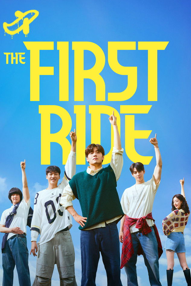 The First Ride (2025)