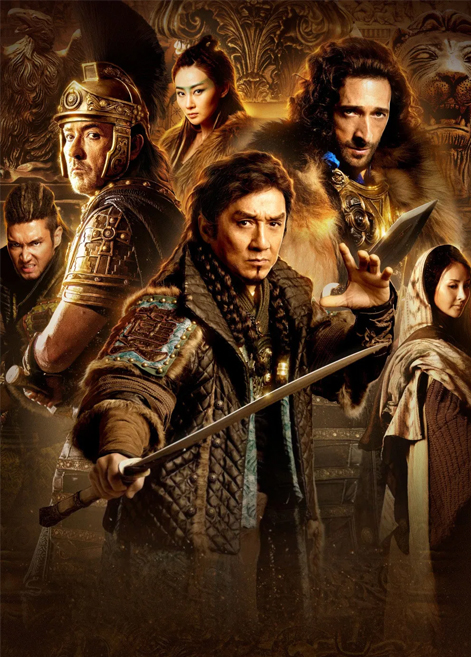 កាំបិតនាគរាជ (2015) – និយាយខ្មែរ-Full HD