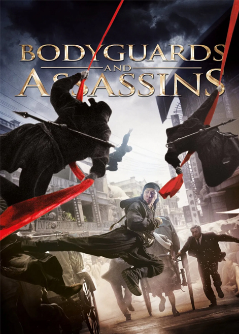 កុំកុំ កាច់បំបាក់ចង្កូមខ្លា – និយាយខ្មែរ-Full HD