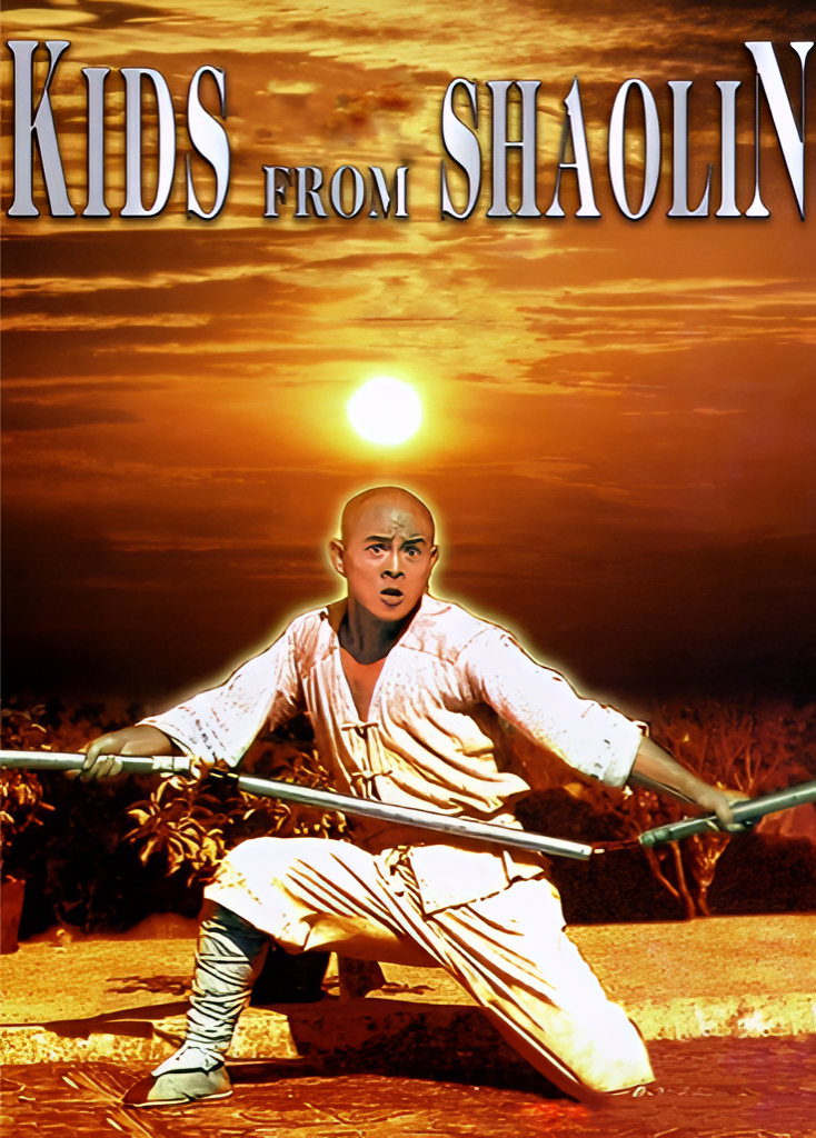 កំពូលក្បាច់គុណសៅលីញ វគ្គ2 លីលានជា (1984) – និយាយខ្មែរ-Full HD